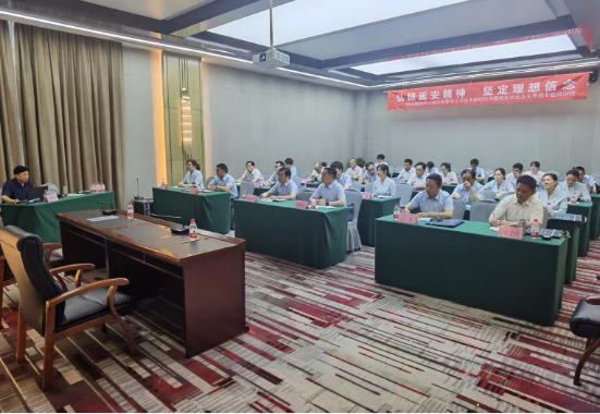 集中教学