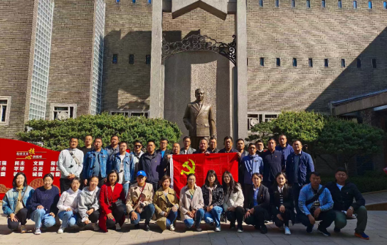 现地教学
